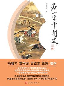 冷惑邪魅