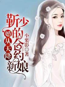 意念通神