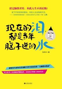 逝去的帝国