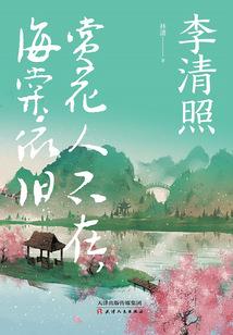 惊奇鬼故事录