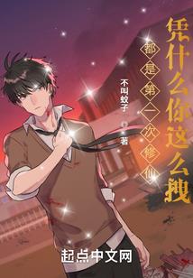 武炼邪神