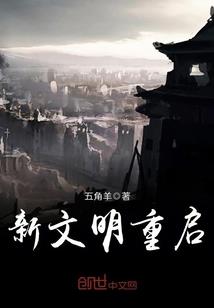 逍遥行记
