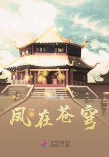 启示录：无尽之晓