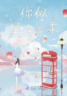 潜龙升天之萧三公子