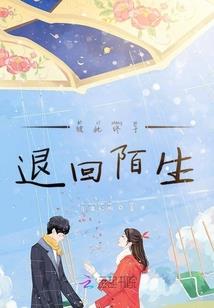 莫忘莫忆