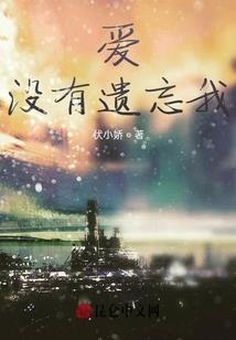 噬骨宠爱：总裁大人不好惹