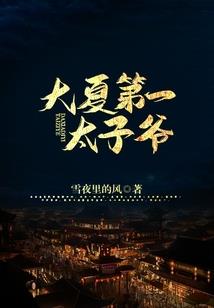 隐龙出渊