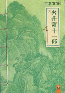 人在精灵获得签到系统
