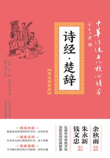 穿越之问月