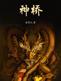 修仙:我在仙侠世界当大侠