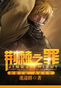 阳光过境