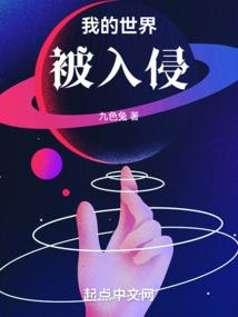 旧城谋