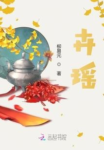 七界奇闻录
