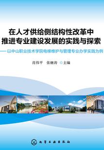 刘醒龙自选集