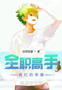 盛世绝宠之嫡妻来袭