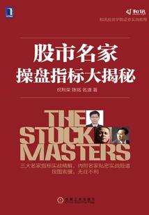我的国民老公很神秘