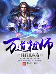 战狗记