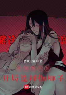 魔能智械降临