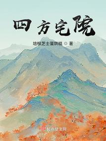 绯红色传说