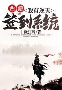混沌小强