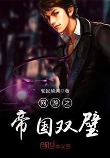 重归人类