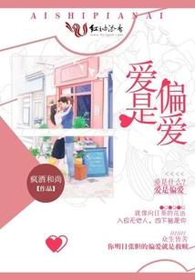 带着万能图鉴的异世界之旅