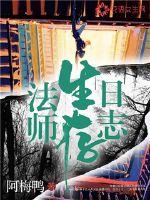至尊之灵神