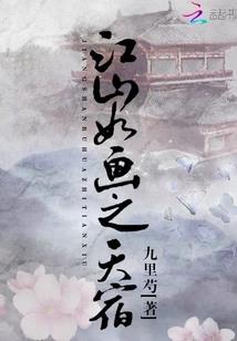 蓦然回首的等待