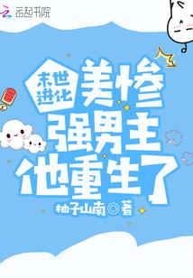 异种殖民地