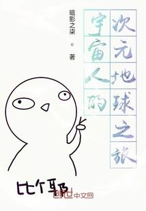 魔君临：荣宠四世