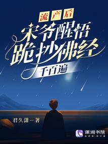 魂威无匹