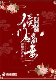 有他在她很安心