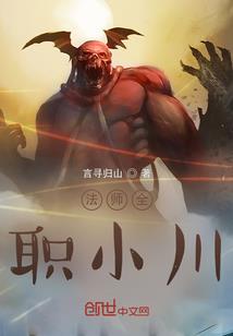 跨界人的人生路