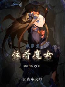 献祭天地