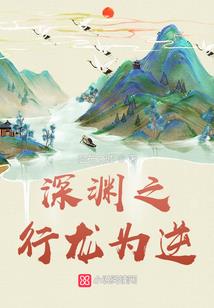 绝世无双逍遥客