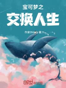邪王邪妃之莫将风月怨江湖