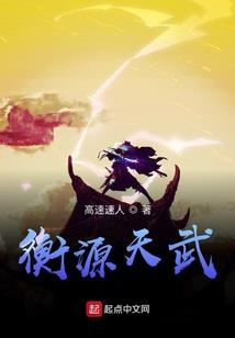 人造狂侠