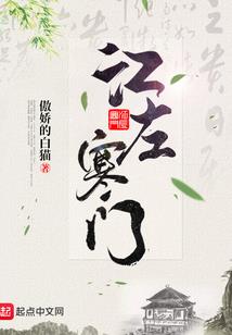 天魔妖仙