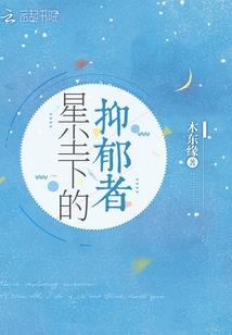 明冬