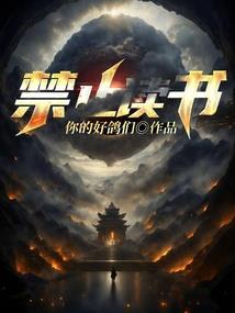 本宫的毒妃
