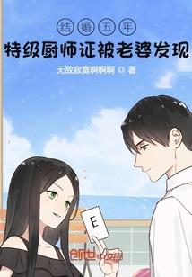 龙皇涅槃决
