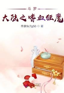 星界流浪