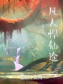 叶罗丽精灵梦之傲月一世