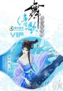 笑看浮云自卷舒