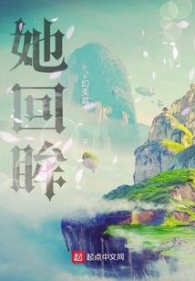 穷鬼不要来修仙