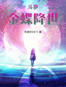 空灵神帝