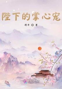 苏小姐请等一等