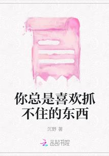 我的前夫不好惹