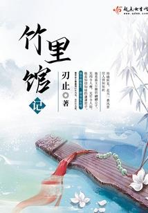 汉末策之奕雨遗墨