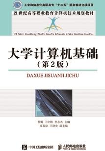 时隔多年幸会